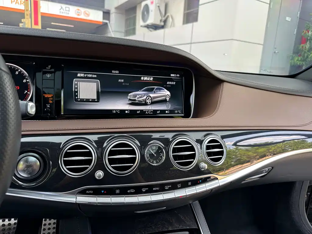 Mercedes-Benz S-Class 2016 — фото 24