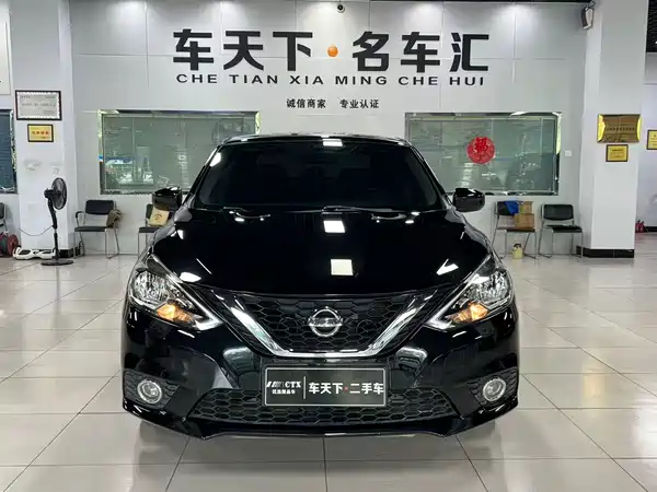 Nissan Sylphy 2020