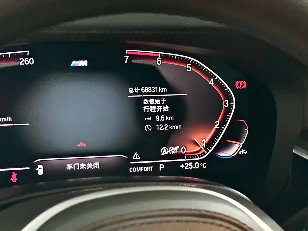 BMW 5 Series 2020 — фото 13