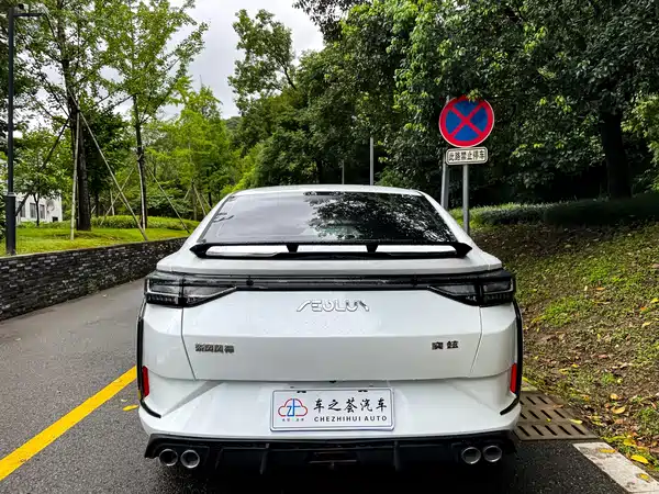Dongfeng Yixuan 2023