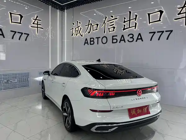 Volkswagen Lamando 2024