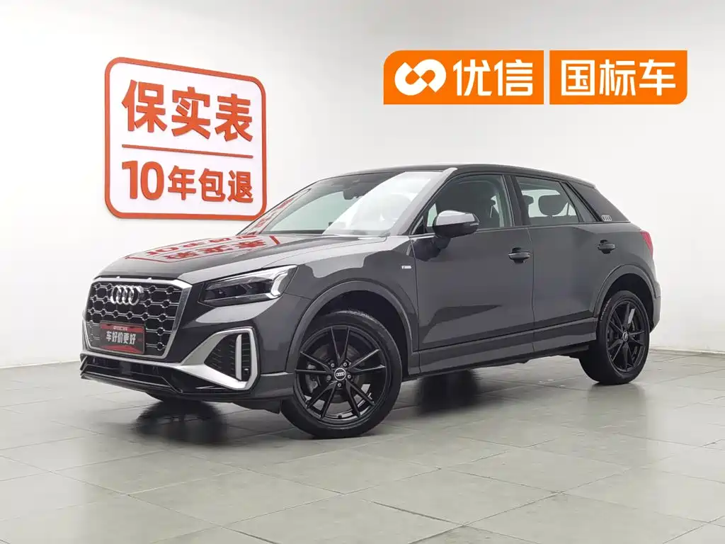 Audi Q2L 2024