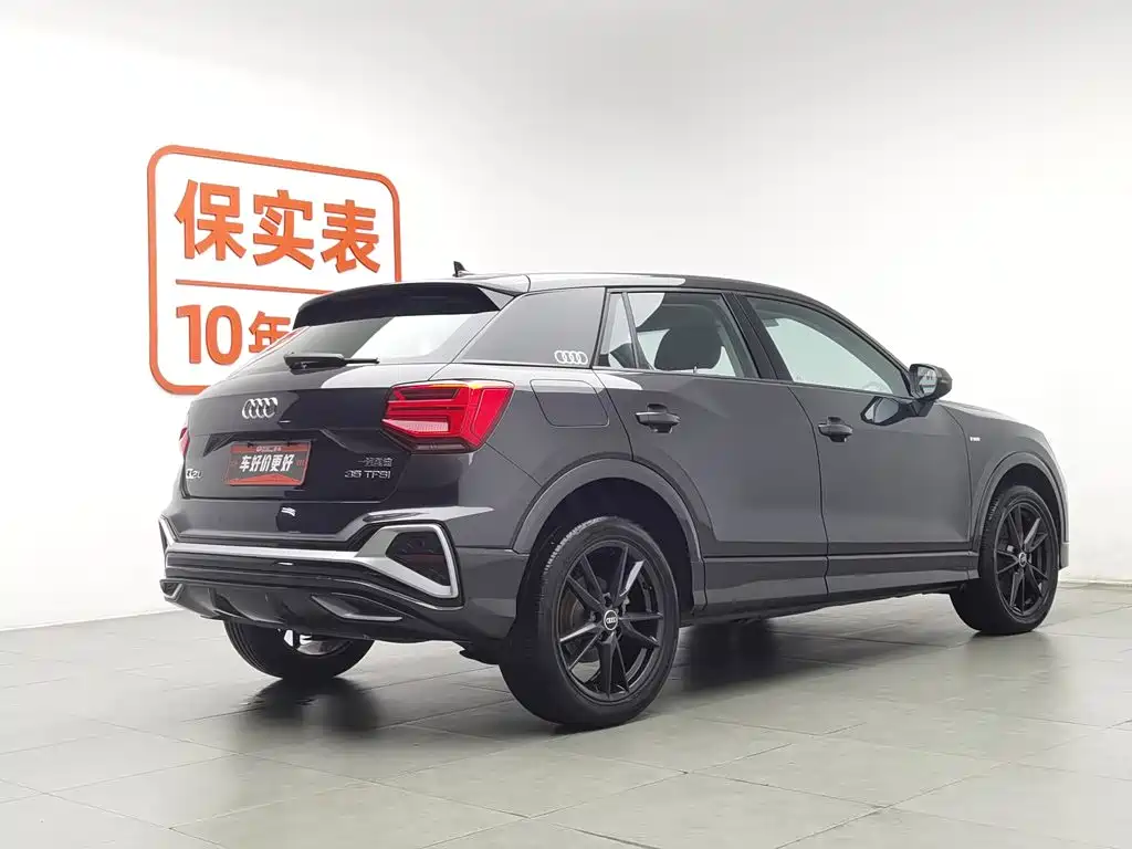Audi Q2L 2024