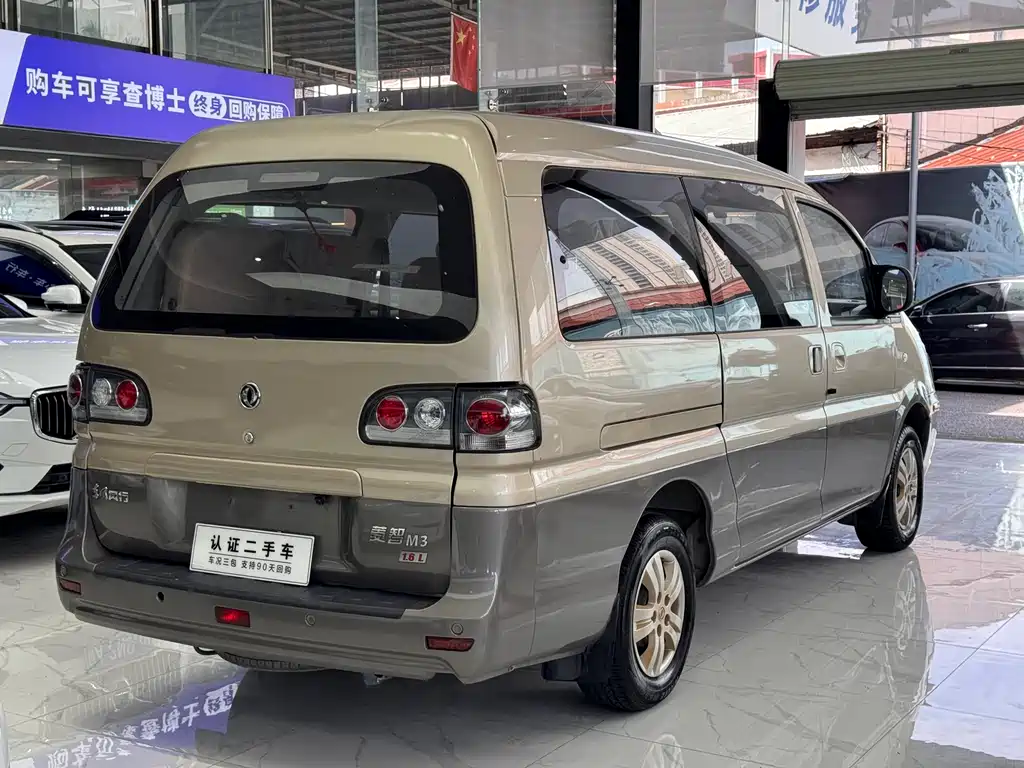 Dongfeng Lingzhi 2016