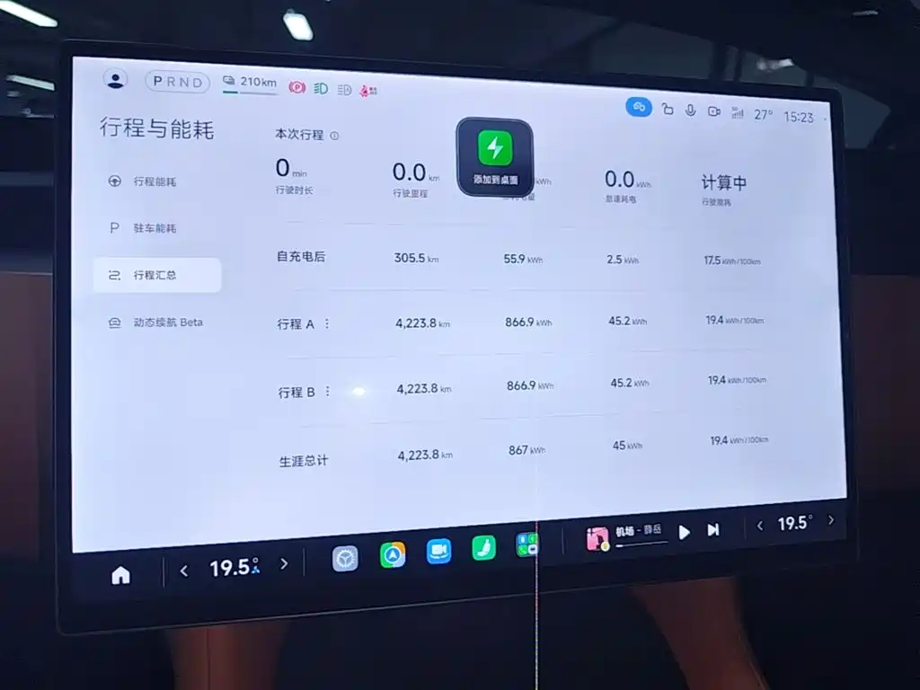 Xiaomi YU7 2025 — фото 12