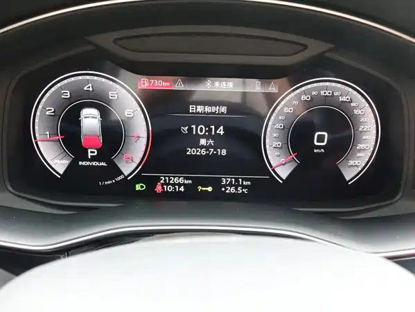 Audi Q7 2024