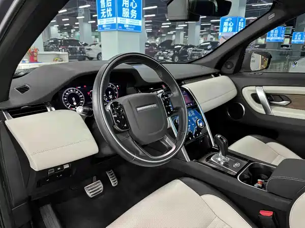 Land Rover Discovery Sport 2020