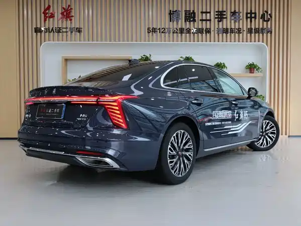 Hongqi H5 2023