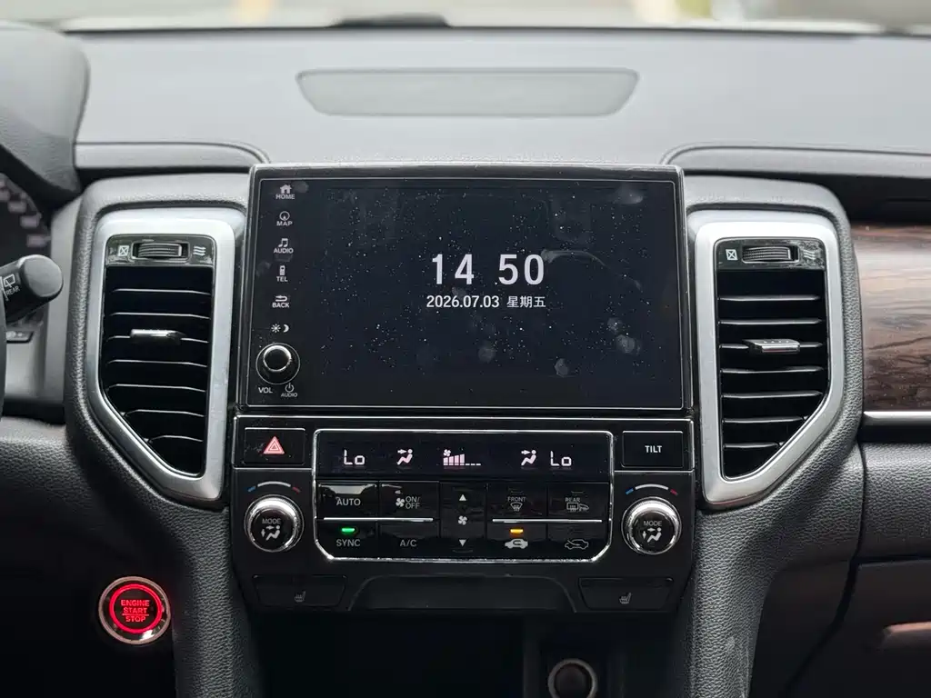 Honda UR-V 2019 — фото 13