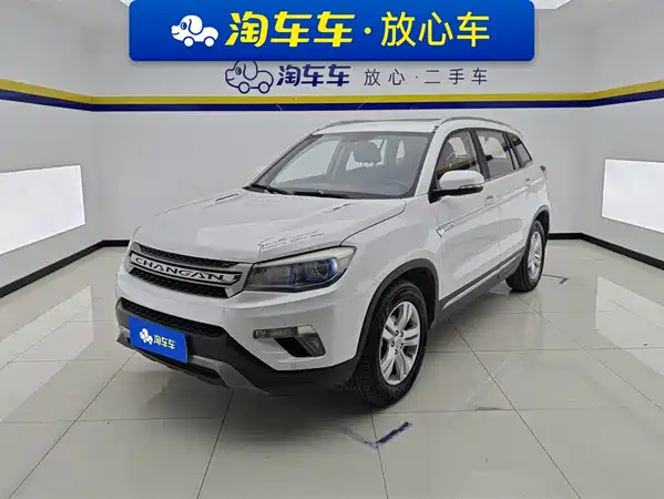 Changan CS75 2016