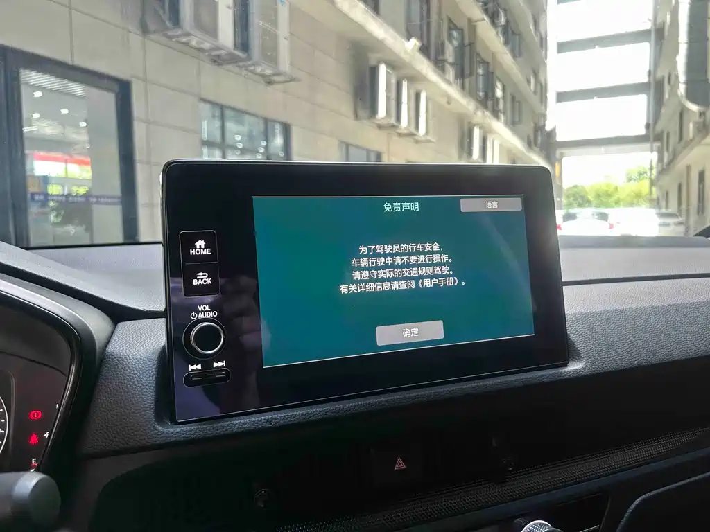 Honda Breeze 2023 — фото 18