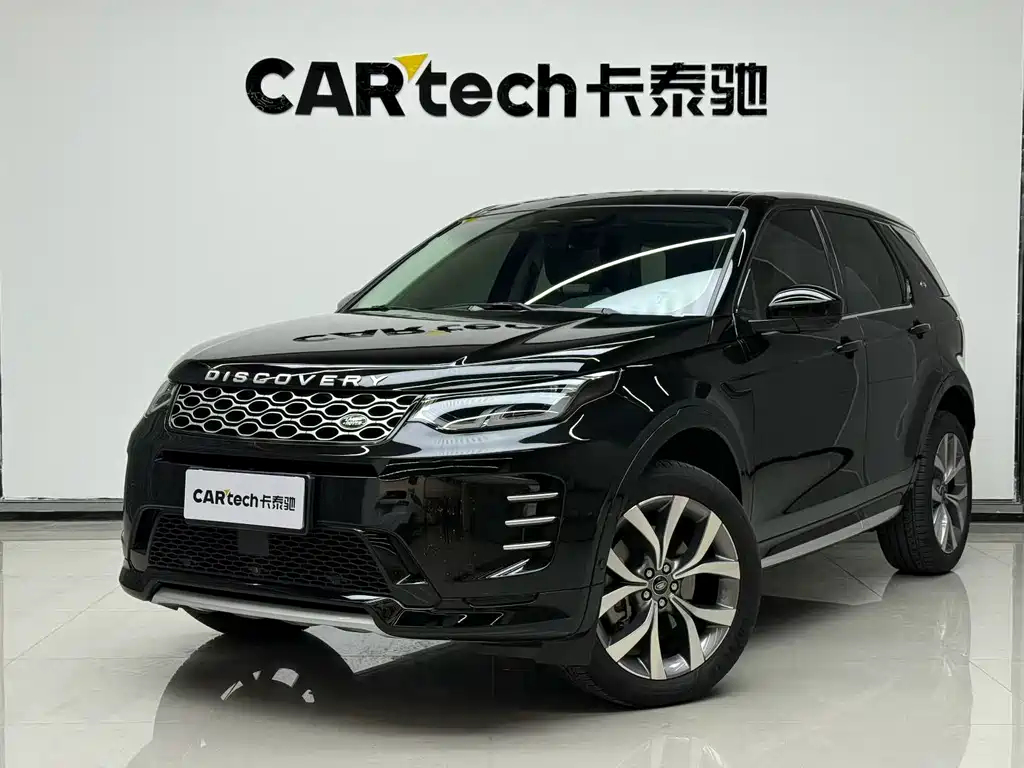 Land Rover Discovery Sport 2024 — фото 1