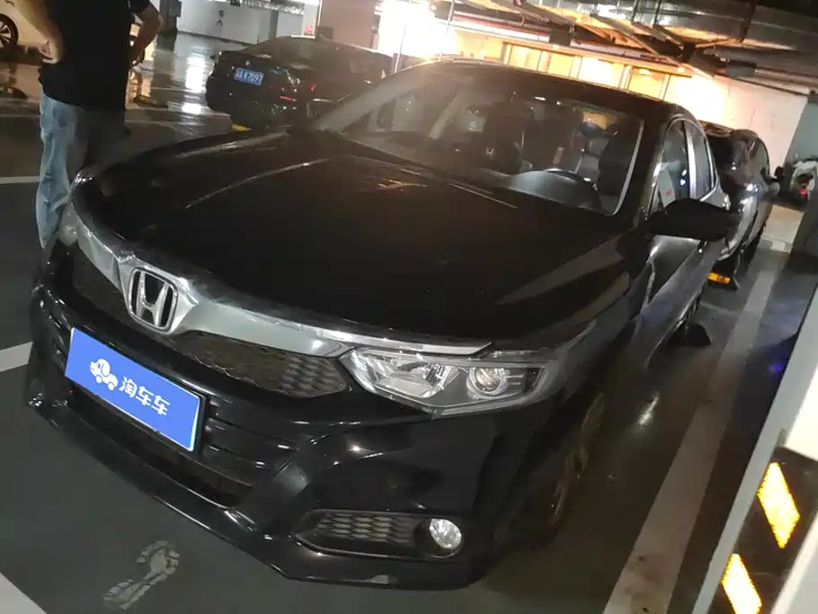 Honda Crider 2020