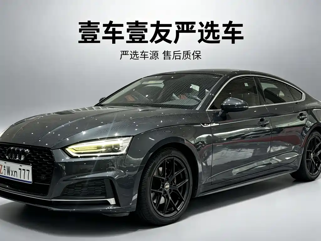 Audi A5 2018 — фото 4