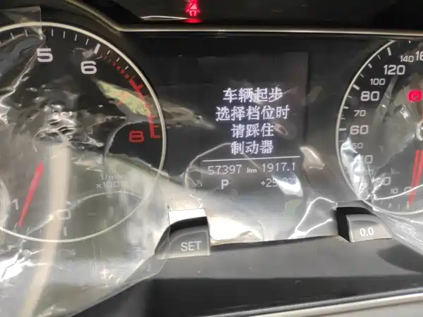 Audi A4L 2014