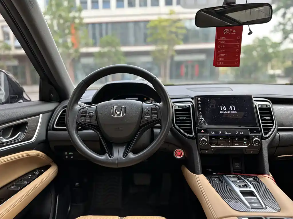 Honda UR-V 2021 — фото 9