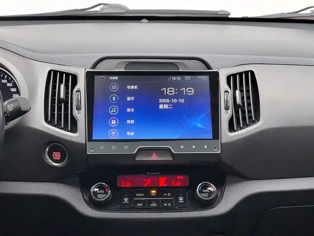 Kia Sportage 2016 — фото 12
