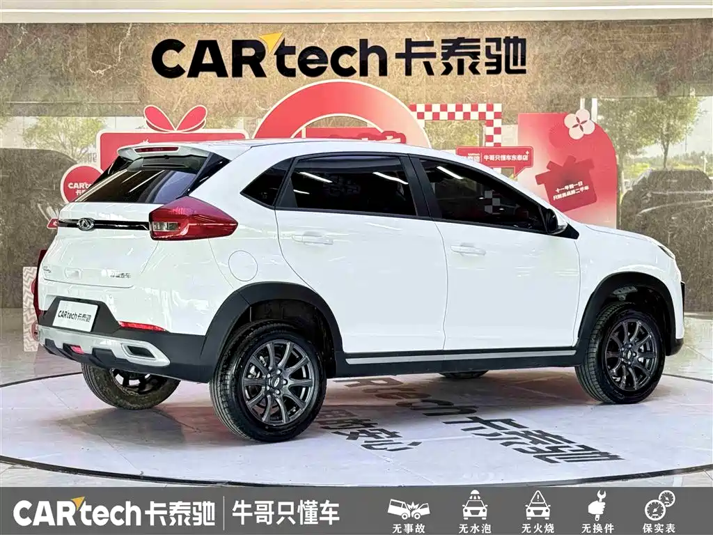 Chery Tiggo 3x 2025
