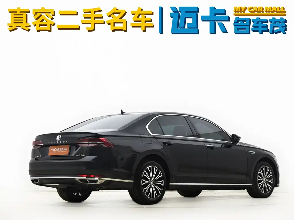 Volkswagen Phideon 2020 — фото 12