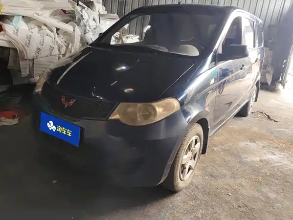 Wuling Hongguang 2013