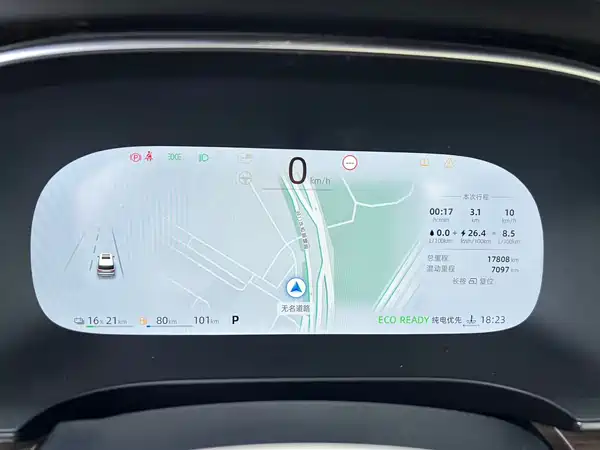 Roewe iMAX8 New Energy 2025
