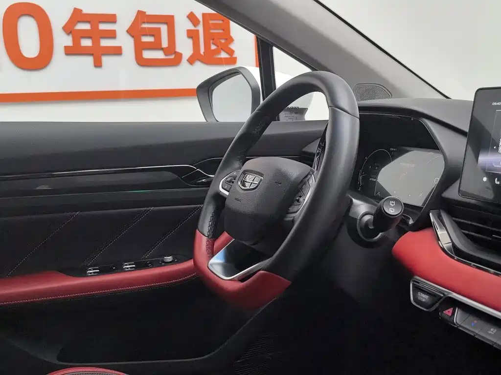 Geely Emgrand S 2022 — фото 22
