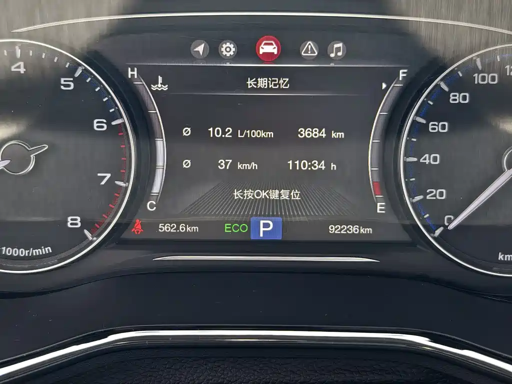 GAC Motor Trumpchi M8 2018 — фото 24