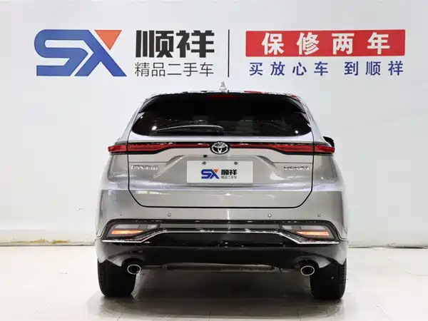 Toyota Wei Sa 2023