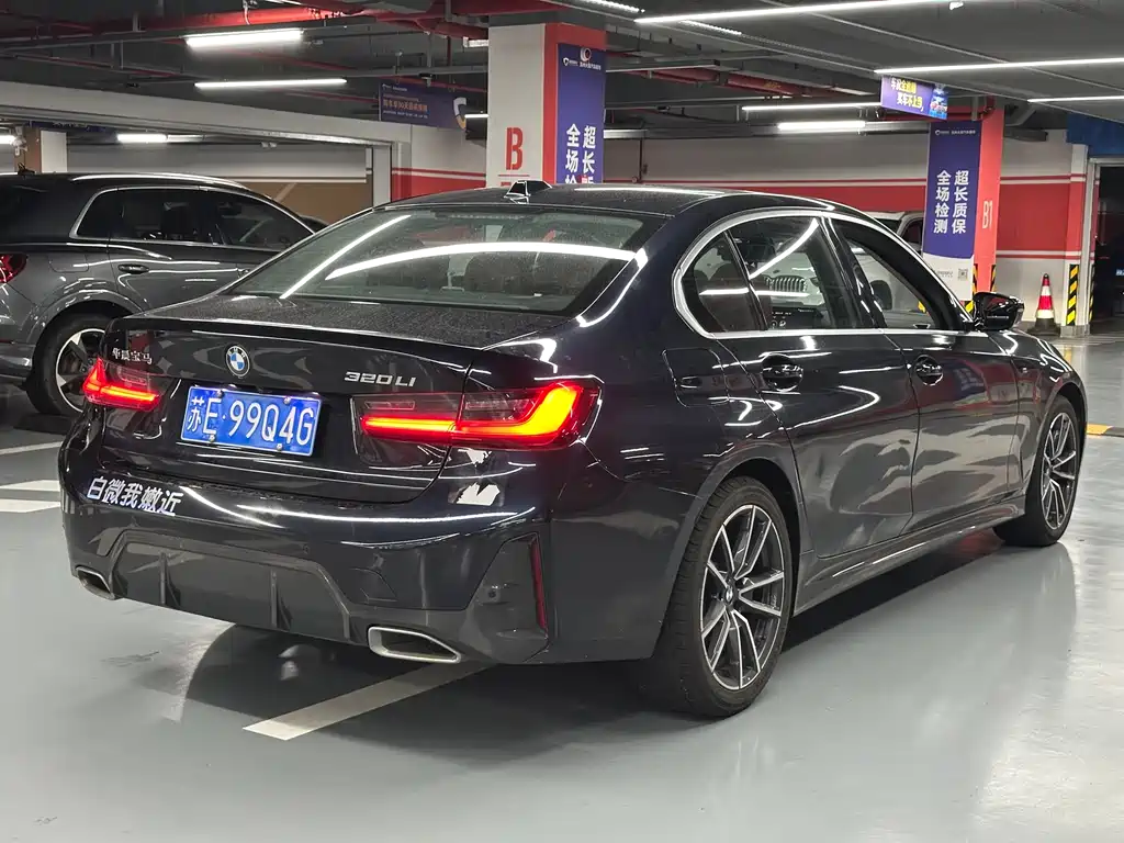 BMW 3 Series 2023