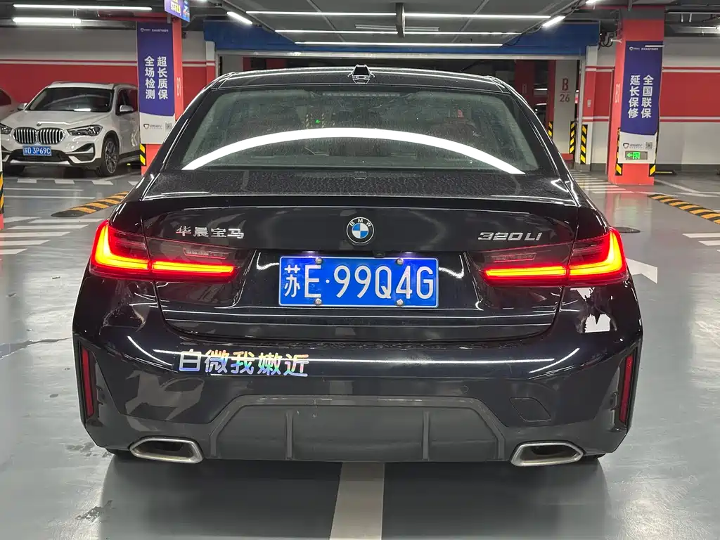 BMW 3 Series 2023