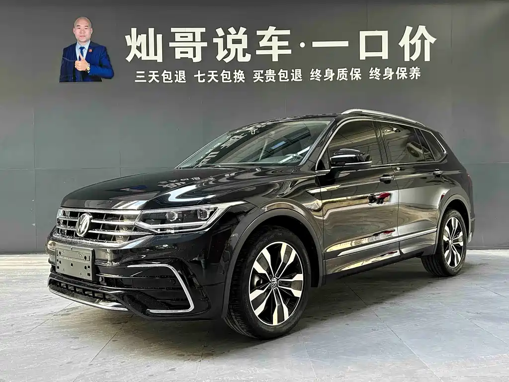 Volkswagen Tiguan L 2022