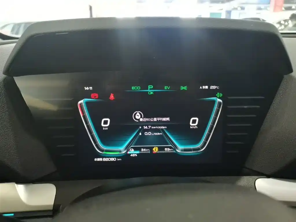 BYD Pro New Energy 2021 — фото 12