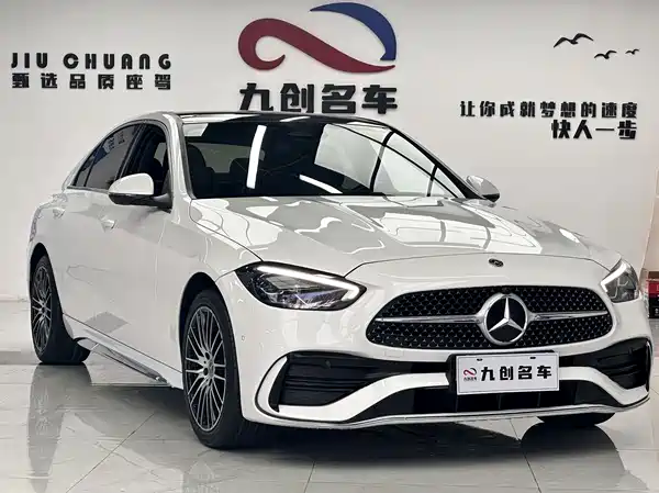 Mercedes-Benz C-Class 2023