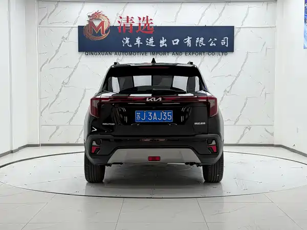 Kia Seltos 2023
