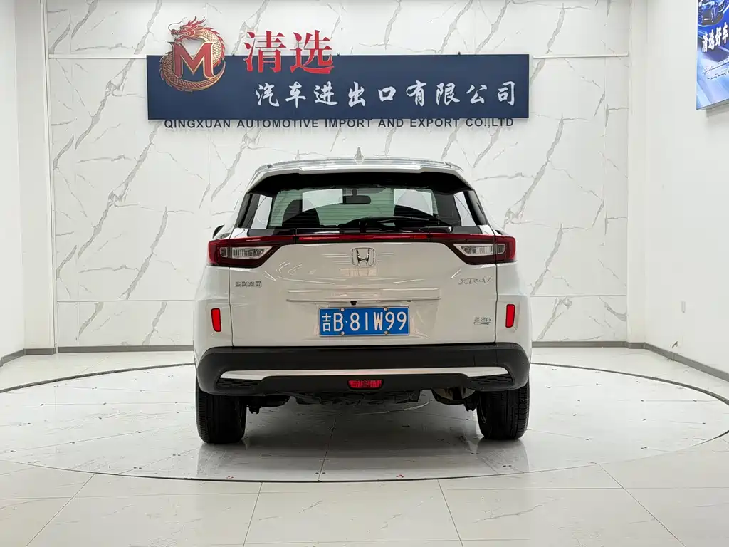 Honda XR-V 2022