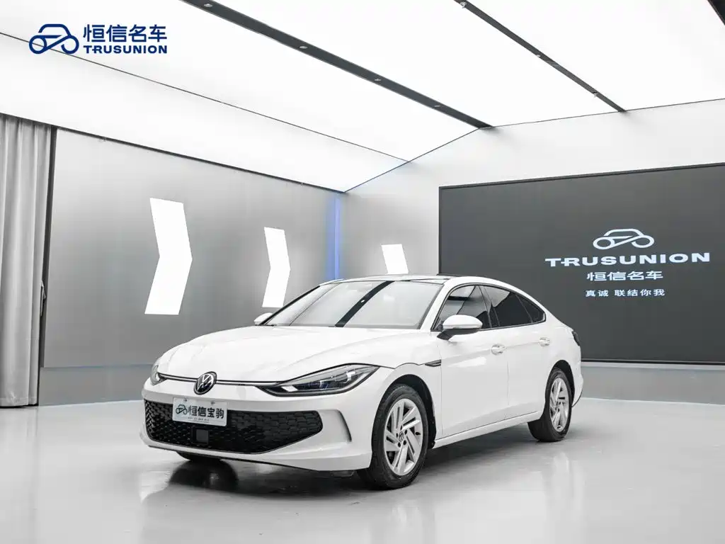 Volkswagen Lamando 2023