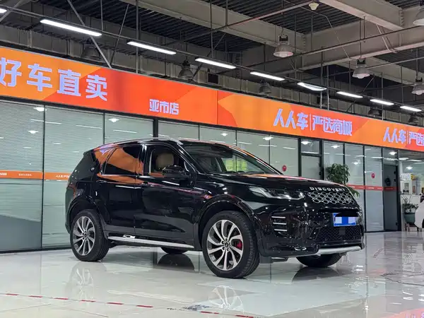 Land Rover Discovery Sport 2024
