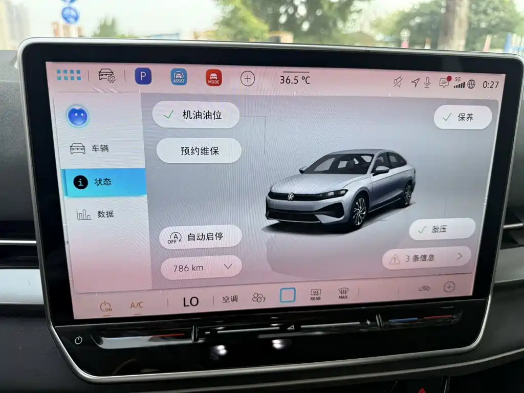 Volkswagen Sagitar 2026