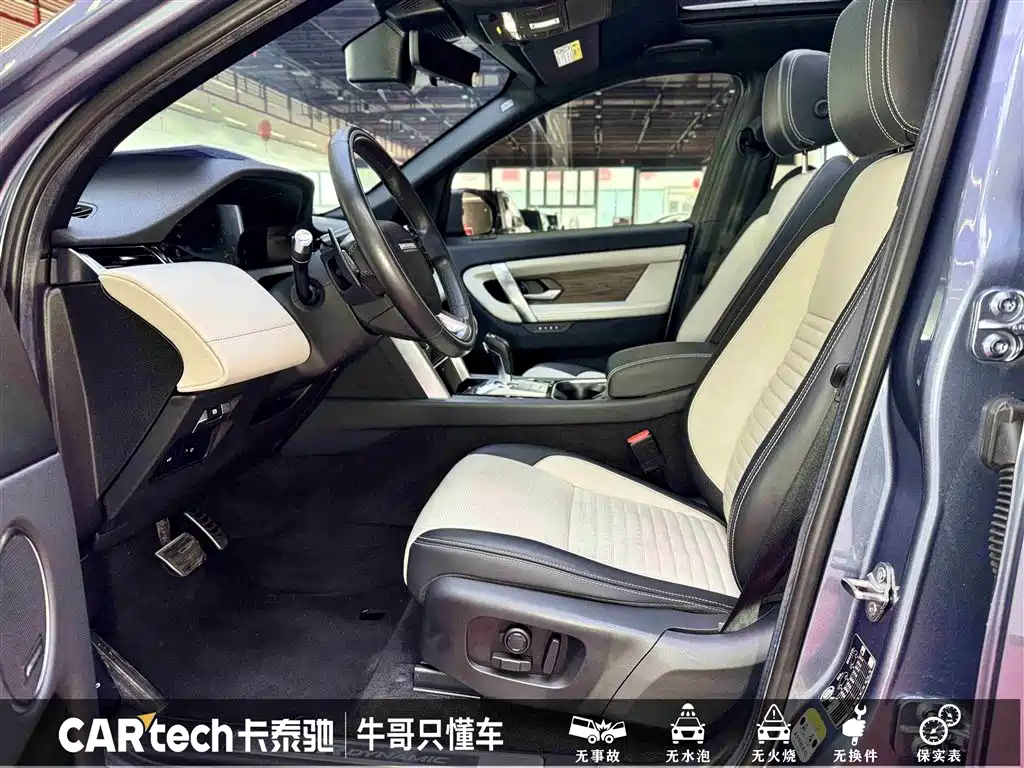 Land Rover Discovery Sport 2021 — фото 17