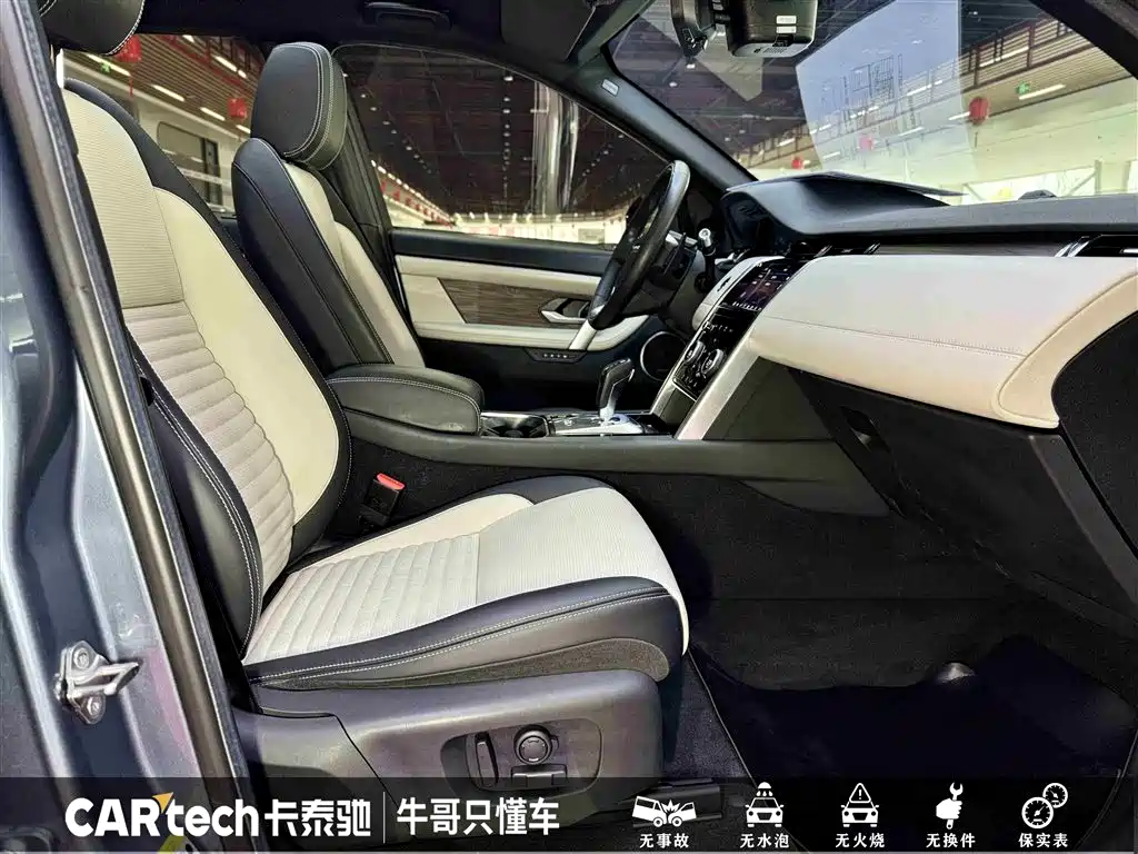 Land Rover Discovery Sport 2021 — фото 27