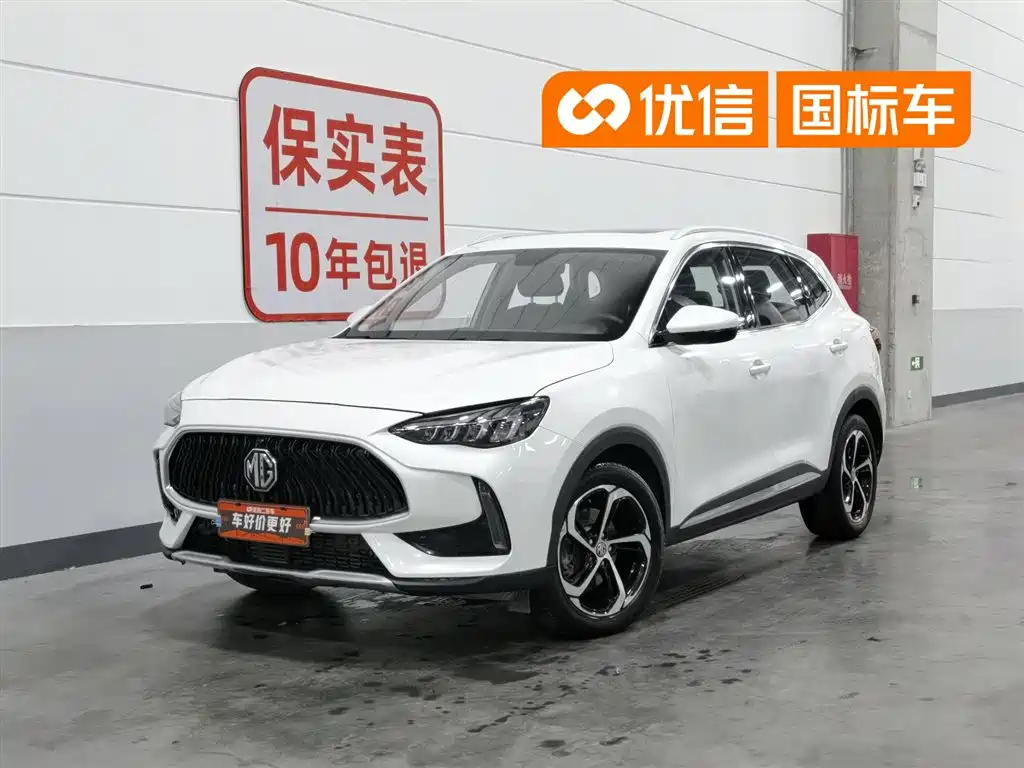 MG Pilot 2021