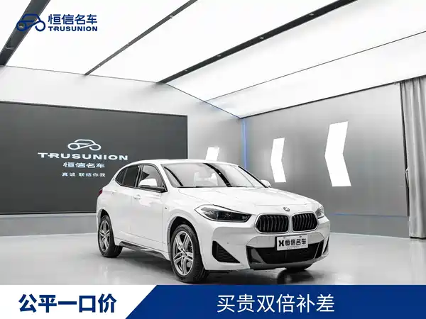 BMW X2 2020