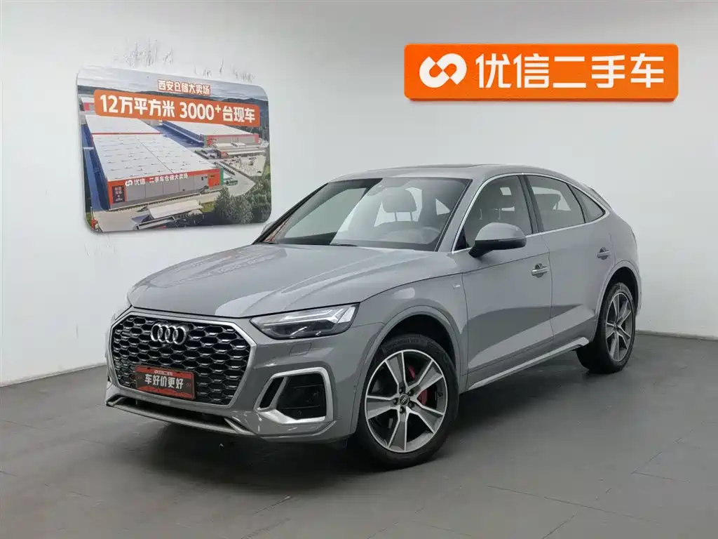 Audi Q5L Sportback 2022 — фото 1