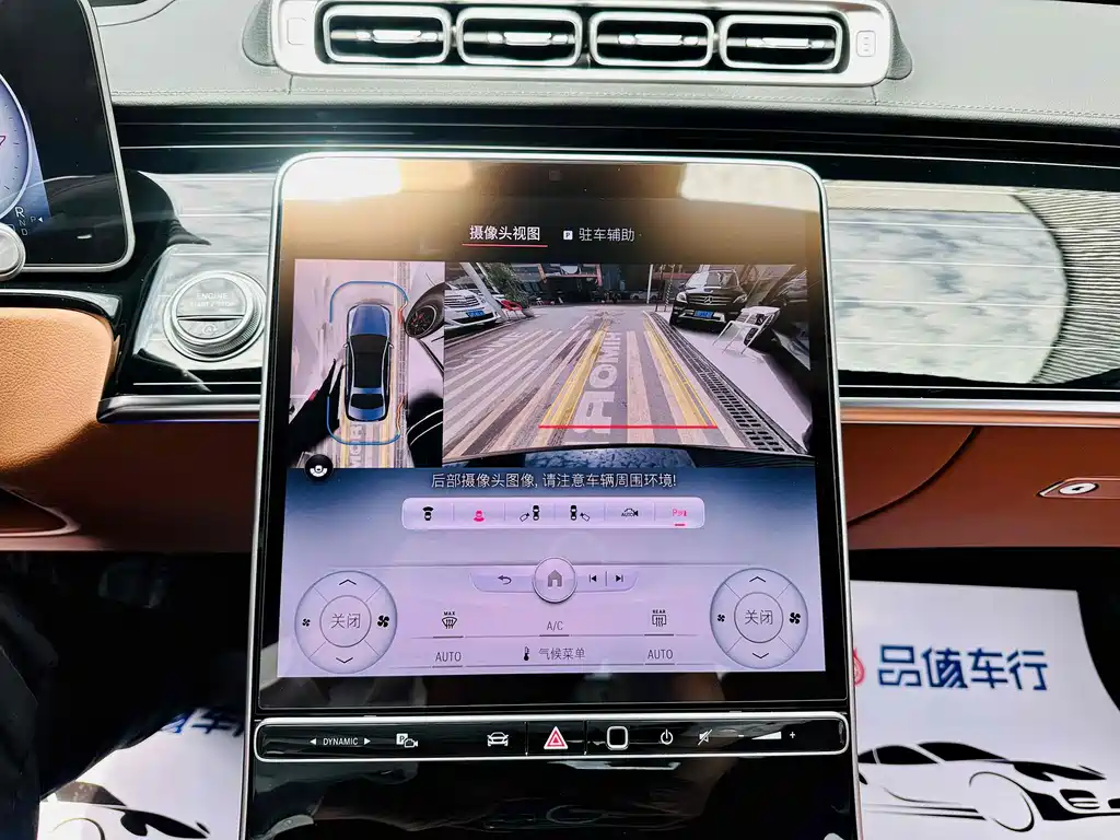 Mercedes-Benz S-Class 2023 — фото 11