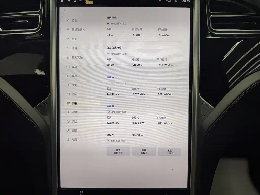 Tesla Model X 2016 — фото 11