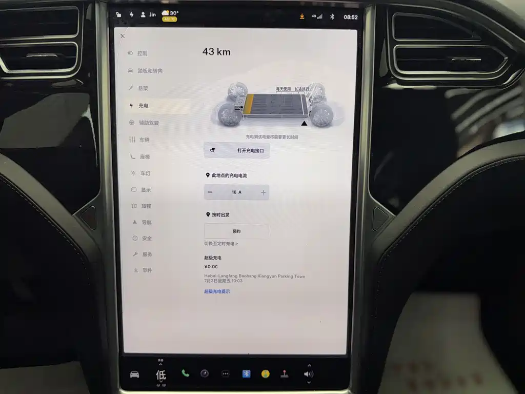 Tesla Model X 2016 — фото 12