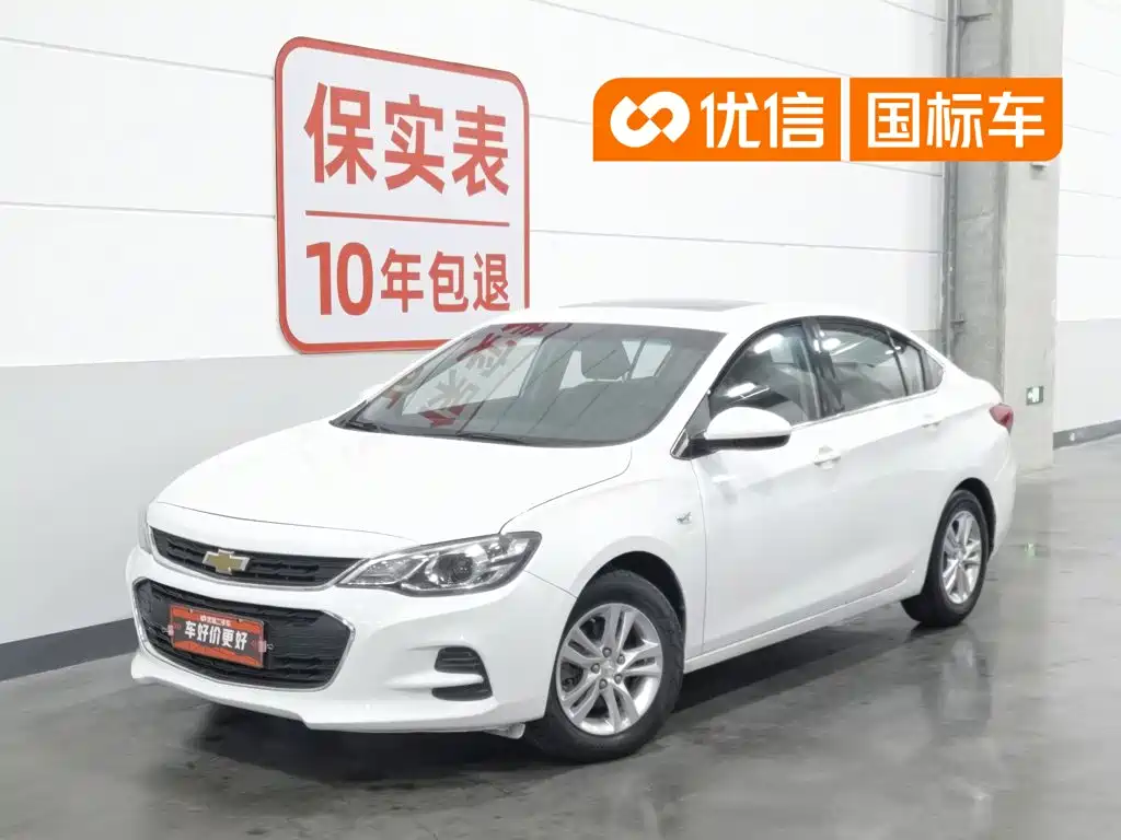 Chevrolet Cavalier 2018