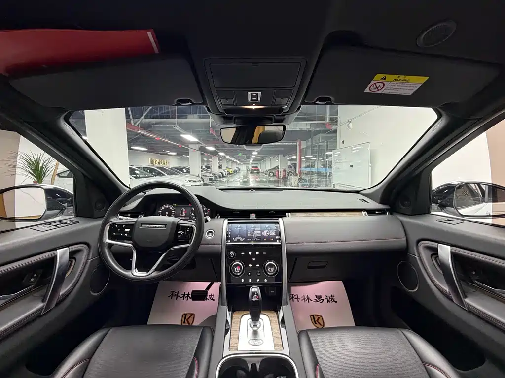 Land Rover Discovery Sport 2023 — фото 18