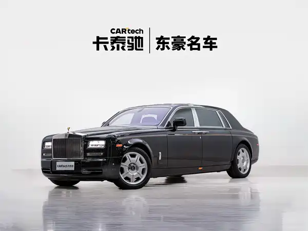 Rolls-Royce Phantom 2014