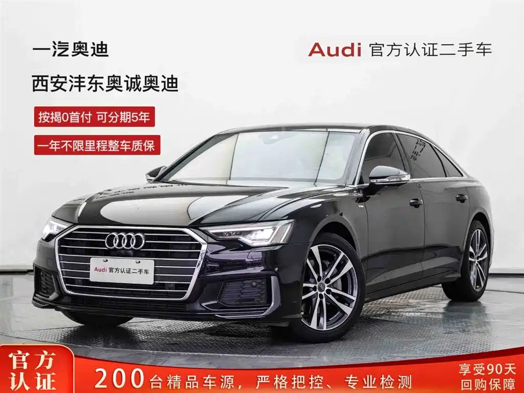 Audi A6L 2021